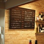 イタリアン酒場 ルーチェ - 