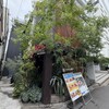 神楽坂焼肉 Kintan - お店の全景