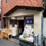 舞浜 - 