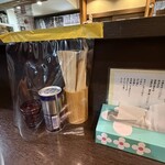 中華そば わた井 - 