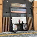 ごっつり - 