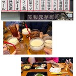 食堂★酒バ ココソーレ - 