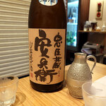 なん天 - 