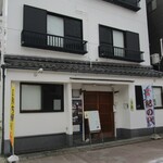 紀の代 - 外観