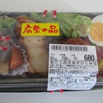 京急ストア - 料理写真:銀鱈西京焼弁当
