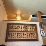 葉隠うどん - 