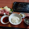 よしや - 