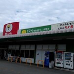 ぎゅーとら - 