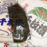 聖護院本舗　京つけもの　たかしん - 千枚漬　2014.03.14