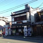 聖護院本舗　京つけもの　たかしん - 店構え　2015.03.25