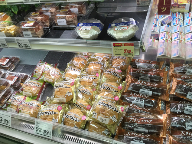 ジョイス 水沢佐倉河店 - 水沢（コンビニ・スーパー）の写真