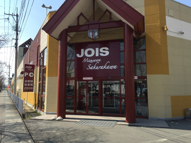 ジョイス 水沢佐倉河店 - 水沢（コンビニ・スーパー）の写真