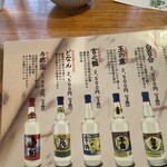 あだん亭 - 