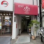 カフェ・トロワバグ - 