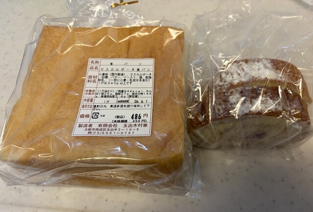 Tamade Kimuraya 2 Deux - Higashi Tamade/Bread | Tabelog