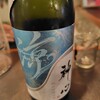 ワインと地酒 武田 岡山幸町店