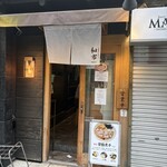 背脂煮干中華そば 和市 - 