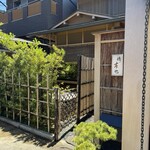 徳ㇵ本也 - 