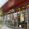 大衆酒場 また会いにゆきます。 - 