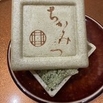 銀座 ちかみつ - 