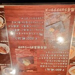 炭火焼珈琲 蔵 - 