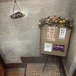 神田伯剌西爾 - 
