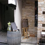 串料理とワイン　秀 - 石造りの壁のむこうに美味しい空間が待ってます。