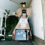 紅茶専門店キャンディ - １階の入り口