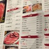 焼肉ホルモン せいご 栄店