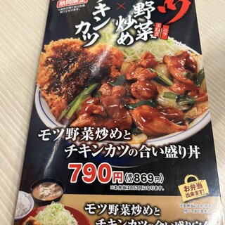 口コミ一覧 : かつや 大阪本町通店 - 堺筋本町/とんかつ [食べログ]