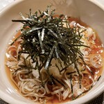 だいだらぼっち - 