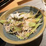 だいだらぼっち - 