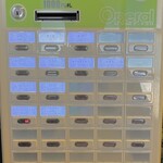 いち井 - 