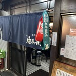 安兵衛 - 