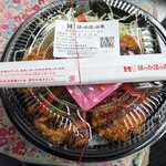 ほっかほっか亭 - 料理写真: