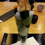 伊藤久右衛門 宇治本店 - よくばり抹茶パフェ972円