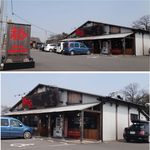 麺屋たけぞう - 麺屋たけぞう(愛知県東海市)食彩品館.jp撮影