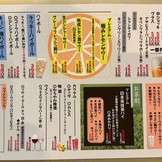 まかないや_1