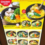 SOUP CURRY KING - 