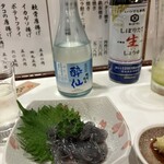 居酒屋 舞 - 