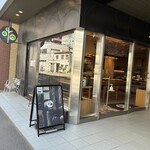 ブーランジェリー コロン - 