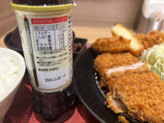 とんかつ 新宿さぼてん ルクア大阪店 - 大阪/とんかつ | 食べログ