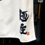 MENSHO - 
