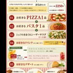 ちー坊と夏 - 