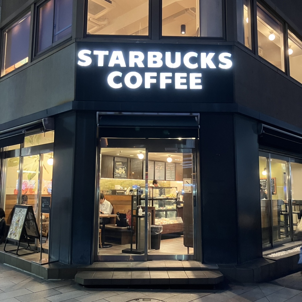 スターバックス コーヒー 九段下 店