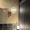 神楽坂 焼鳥 門や - 外観写真: