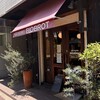 ベッカライ ビオブロート - 