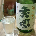 魚猫 - 150303東京　魚猫大山店　秀鳳ちょっと値引き