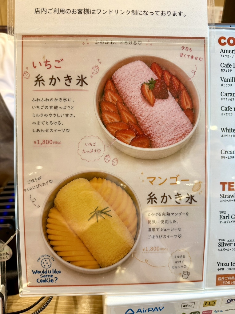 メニュー写真 : THE COOKIE 594 新大久保店 - 新大久保/カフェ | 食べログ