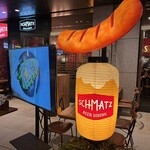 シュマッツ BEER DINING - 
